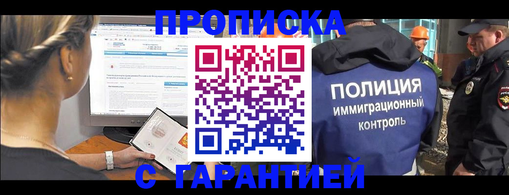 пропишу в квартире в Слюдянке